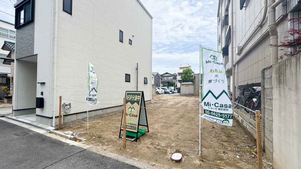 大阪市東住吉区西今川1丁目
